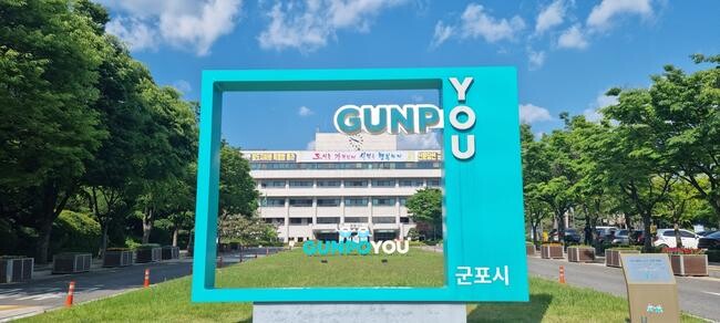 군포시, 전국 최초 시청 민원실에서 복지 민원 제 증명 발급