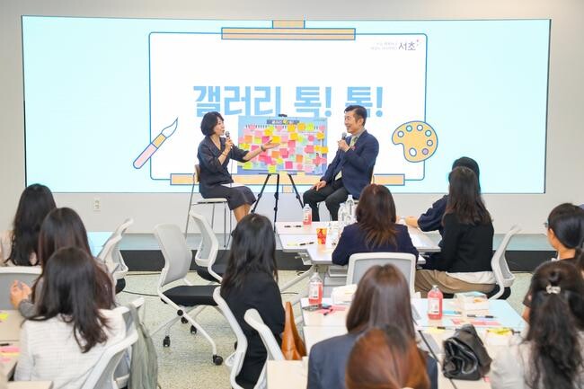 서울 서초구는 지난 30일 서초의 카페, 정류장, 분전함 등을 아름답게 장식하는 청년 예술인이 모이는 '청년갤러리 토크 콘서트'를 개최했다.