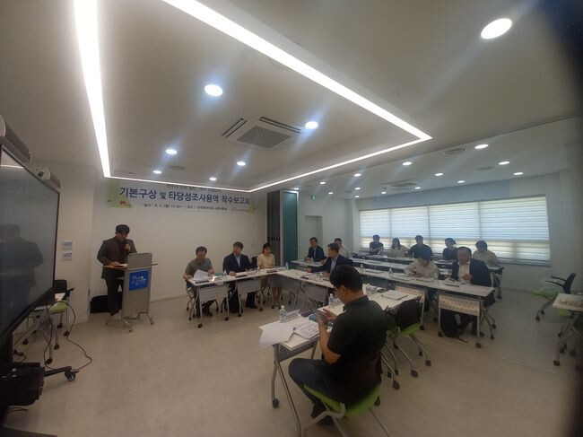 3일 신규 산업단지 조성을 위한 기본구상 및 타당성 조사용역 착수보고회 개최