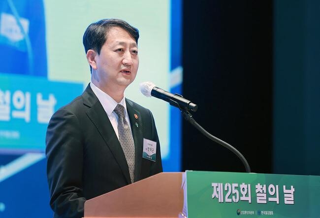 안덕근 산업통상자원부 장관이 2024. 6. 3(월) 11:00 서울 강남구 포스코센터 아트홀에서 장인화 한국철강협회장(포스코 회장)을 비롯한 주요 철강사 임원진 및 철강업계 대표 등 관계자 200여명이 참석한 가운데 열린 '제25회 철의 날 기념식'에 참석하여 축사를 하고 있다. &nbsp;