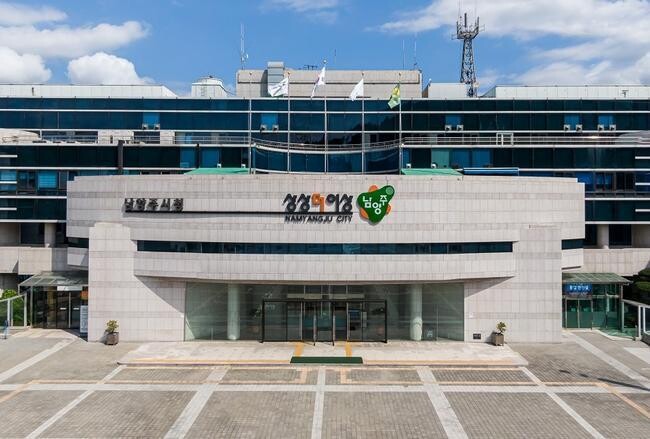 남양주시