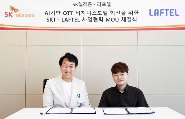 SK텔레콤이 애니메이션 전문 OTT 라프텔과 AI 기반 콘텐츠 제공 및 마케팅 협력을 위한 업무협약(MOU)을 체결했다.