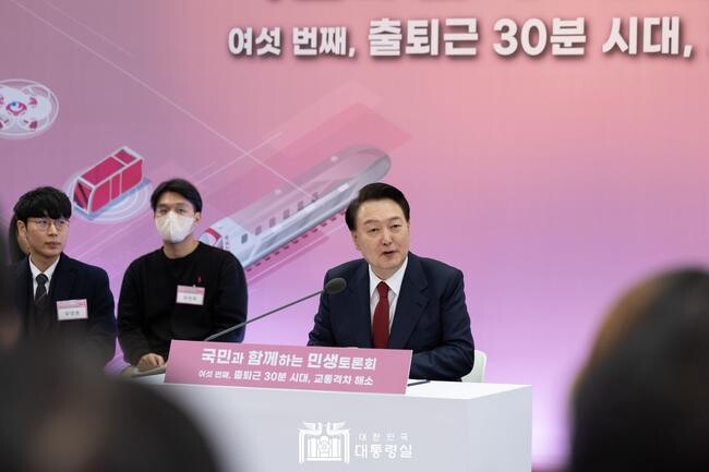 대통령 주재로 열린 여섯 번째 민생토론회