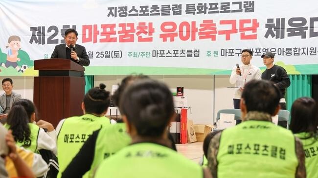 365일 운영 '마포스포츠클럽', 지속가능성 부문 전국 최고