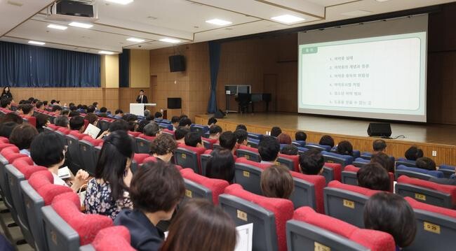 인천시교육청, 학교 마약류 예방교육 관리자 연수 실시