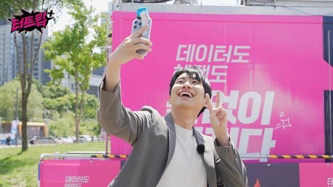 LG U+, 유튜버 '미미미누'와 함께 전국 MZ 고객 만난다