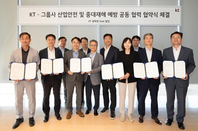 KT가 지난 4일 KT광화문빌딩 East에서 'KT-그룹사 공동협력 추진 회의'를 열고 산업안전 및 중대재해 예방을 위한 방안을 논의했다.