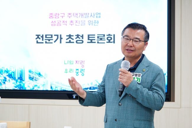 5일 오후 주택개발 전문가 초청 토론회에 참석한 류경기 구청장