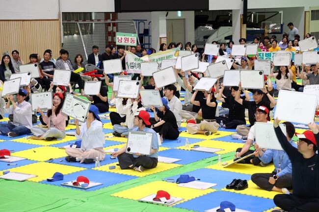 도전! 청렴 골든벨 개최