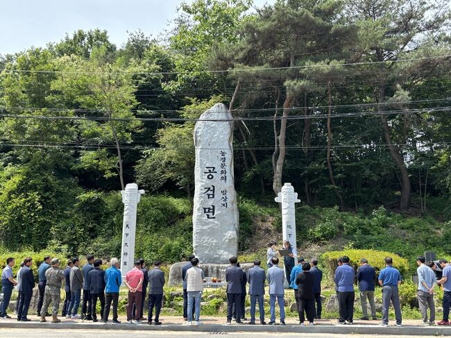 공검면 석장승 건립 안녕 기원제