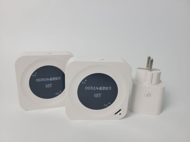 일산화탄소 경보차단 제품 