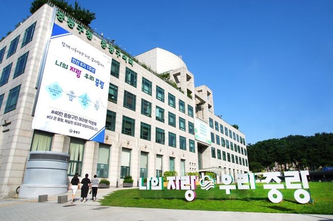 중랑구, 식품위생업소에 최저 1% 저리 융자 지원