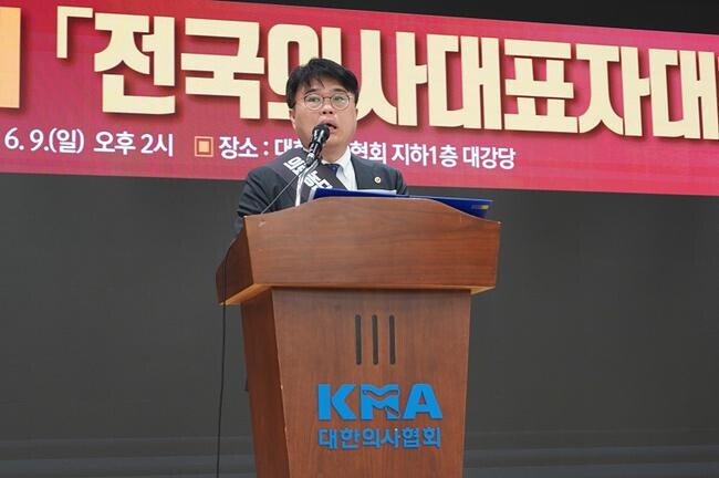 임현택 대한의사협회 회장이 9일 서울 용산구 대한의사협회에서 열린 전국의사대표자대회에서 대회사를 하고 있다. (사진-대한의사협회 제공)