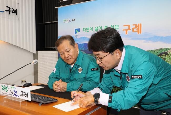 이상민 행정안전부 장관이 12일 오전 전남 구례군청에서 전북 부안군 일원에서 발생한 지진관련 상황판단회의를 주재하고 있다. 