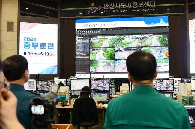 안산시, 충무 실제 훈련 진행…"도시정보센터 테러 막는다"