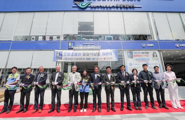 인천공항공사, 발달장애인 경제적 자립 돕는 '굿윌스토어 밀알석남점' 개소