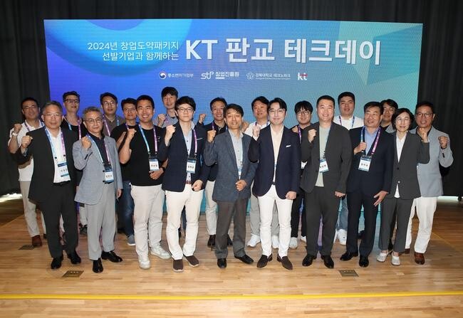 KT가 경기도 판교 오픈이노베이션 센터에서 창업도약패키지 프로그램에 선발된 15개 사 스타트업과 KT사업부서 임직원이 만나는 오픈이노베이션 밋업 행사 '판교 테크데이'를 개최했다.