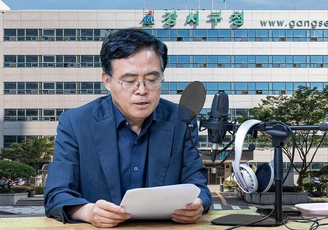 서울 강서구(구청장 진교훈)는 12일 '청렴 릴레이 아침 방송'을 시작했다고 밝혔다.