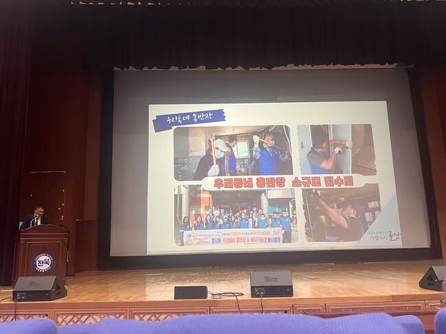 홍반장 발표 사진