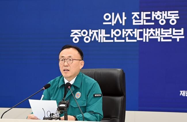 이한경 중앙재난안전대책본부 제2총괄조정관(행안부 재난안전관리본부장)이 13일 오전 세종시 어진동 정부세종청사 중앙재난안전상황실에서 열린 '의사 집단행동 관련 중대본 회의'를 주재하고 있다.&nbsp;