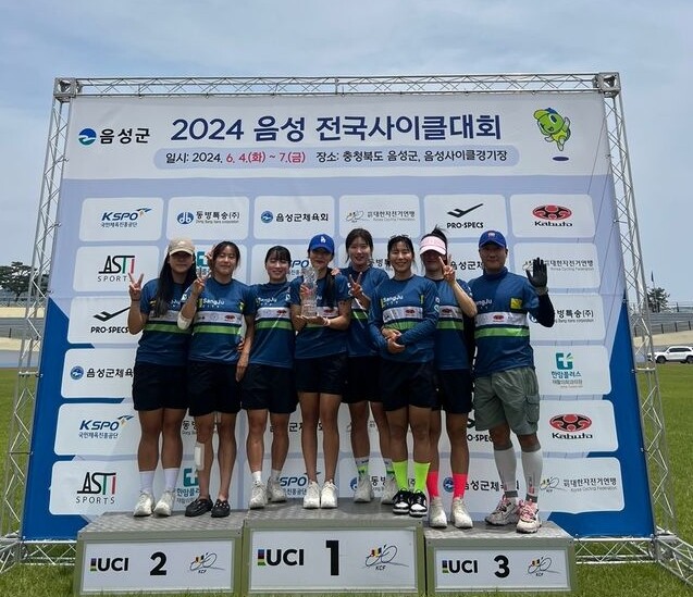 2024 음성 전국사이클대회 종합우승
