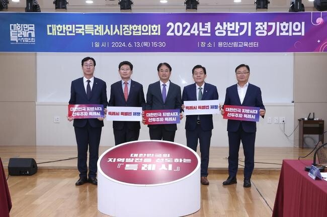 이동환 고양시장 &quot;특례시 특별법 22대 국회 통과 총력 다짐&quot;
