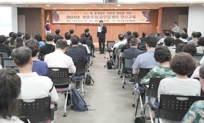 서울 성북구가 지역 공인중개사를 대상으로 진행한 특별 연수 교육을 진행했다. 교육에 앞서 이승로 성북구청장이 인사말을 하고 있다.&nbsp;