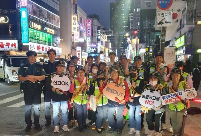 방이먹자골목에서 진행된 합동단속 기념사진