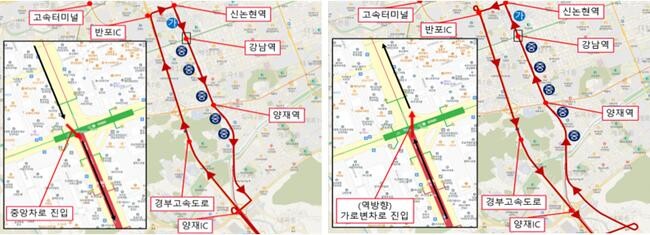 현행(사진 좌), 변경(우)