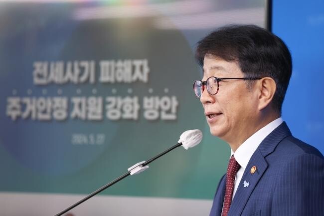 박상우 국토부장관이 지난 5월 27일 전세사기 피해자 주거안정 지원 강화방안을 발표하고 있다. 