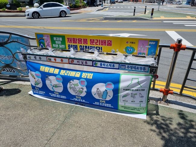 거제시, 옥포대첩축제장서 '1회용품 사용줄이기 캠페인' 개최