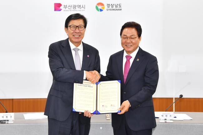 부산-경남, 미래도약과 상생발전을 위한 공동합의문 채택 