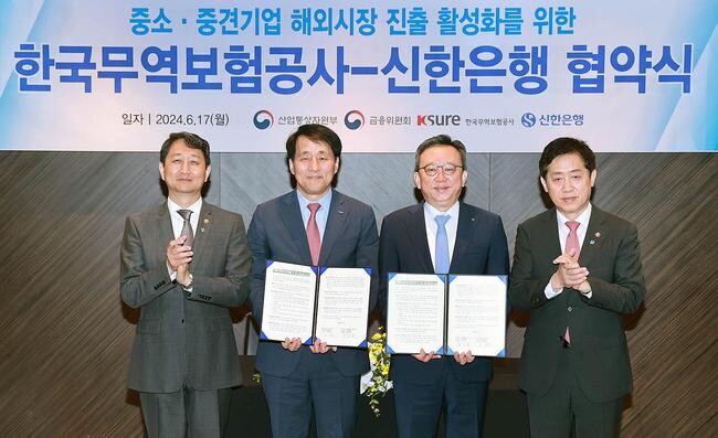 안덕근 산업통상자원부 장관은 2024. 6. 17(월) 10:00 서울 중구 플라자호텔에서 김주현 금융위원장을 비롯한 장영진 한국무역보험공사 사장과 정상혁 신한은행장 등 관계자가 참석한 가운데 수출 중소·중견기업의 무역금융 부담을 완화하고 도전적인 해외시장 개척을 지원’하기 위해 열린 '중소·중견기업 해외진출 지원 업무협약식'에 참석했다. 
