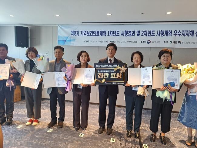 군포시, 지역보건의료계획 평가 2년 연속 보건복지부 장관상 수상