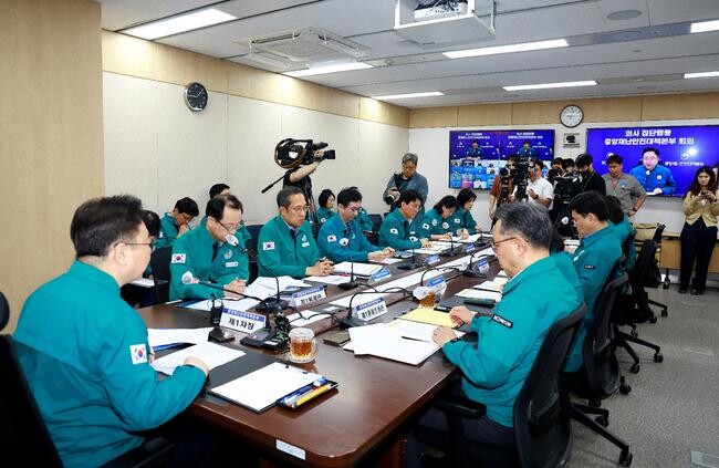 지난 10일 '의사 집단행동 중앙재난안전대책본부' 회의 모습&nbsp;