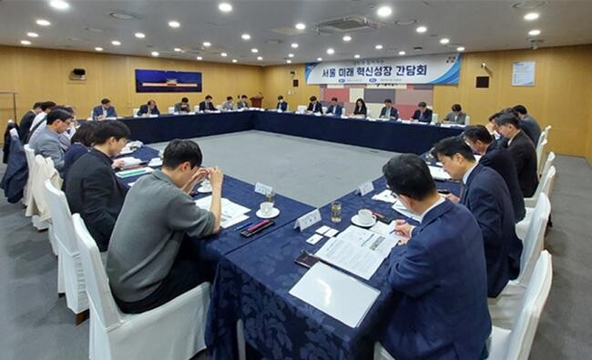 서울 미래혁신 성장 관련 서울시-대학 간담회 사진