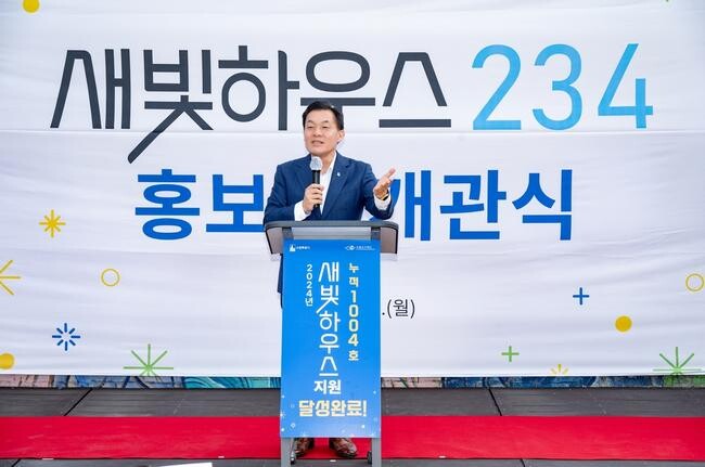 수원시는 17일 새빛하우스 홍보관(팔달구 북수동 234-2번지) 개관식을 열었다. 