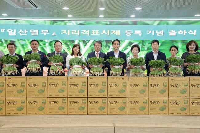 고양시, '일산열무 지리적표시제 등록' 기념 출하식 개최