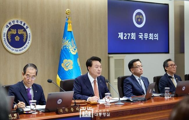 윤석열 대통령이 6월18일 용산 대통령실에서 2024년도 제27회 국무회의를 주재하고 있다.&nbsp;