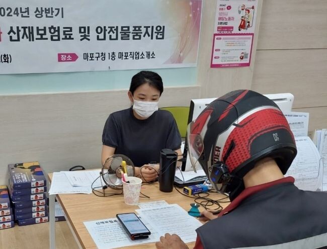 마포구청 1층 마포직업소개소에서 플랫폼노동자 지원사업 신청 접수가 진행되고 있다.