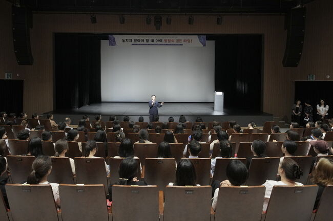 아이 발달 골든타임 놓치지 않도록...성북구 부모교육 진행