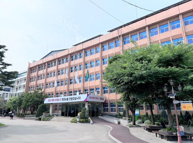 4차 산업 중심지로 도약…영등포구, 광업‧제조업 조사 실시