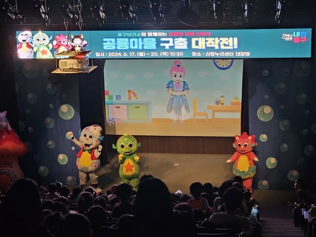 지난 6월 19일 어린이 감염병 예방 인형극 관람 사진