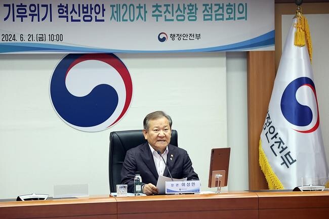 이상민 행정안전부 장관이 21일 오전 서울 종로구 정부서울청사에서 열린 국가안전시스템 개편 종합대책 및 기후위기 재난대응 혁신방안 제20차 추진상황 점검회의에서 발언하고 있다.&nbsp;