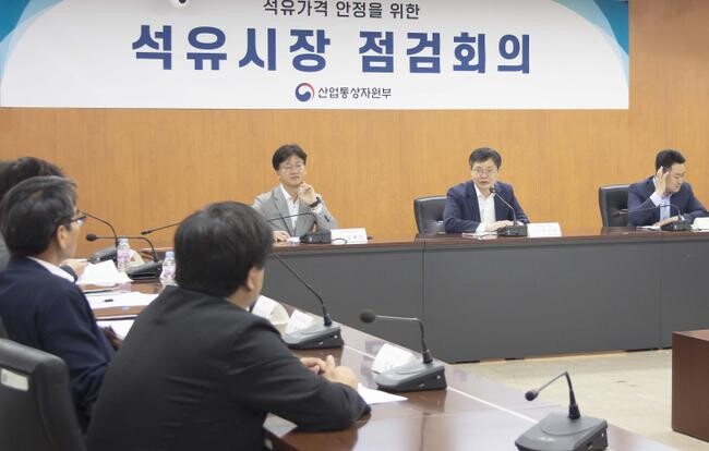 윤창현 산업통상자원부 자원산업정책국장은 2024. 06. 21(금) 16:00 서울 종로구 석탄회관 대회의실에서 한국석유공사, 대한석유협회, 한국석유유통협회, 정유4사(SK에너지, GS칼텍스, S-OIL, 현대오일뱅크), SK가스 등 관련 유관기관 및 기업 대표 등 관계자가 참석한 가운데 ‘7.1(월)에 예정된 휘발유, 경유, 액화석유가스(LPG) 유류세 일부 환원 대비’를 위해 열린 '유류세 일부 환원 대비 석유시장 점검회의'에 참석, 인사말을 한 후 국내외 석유 가격 동향 및 유류세 환원 관련 사전 준비사항 등을 논의했다. 