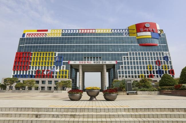 부산 강서구, 제2회 '기업하기 좋은 부산 강서' 컨퍼런스 개최