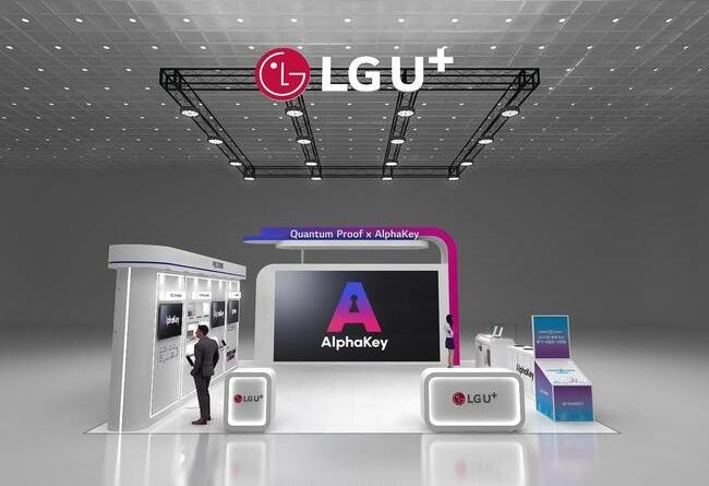 LG유플러스, 통합 계정 관리 설루션 '알파키' 선보인다