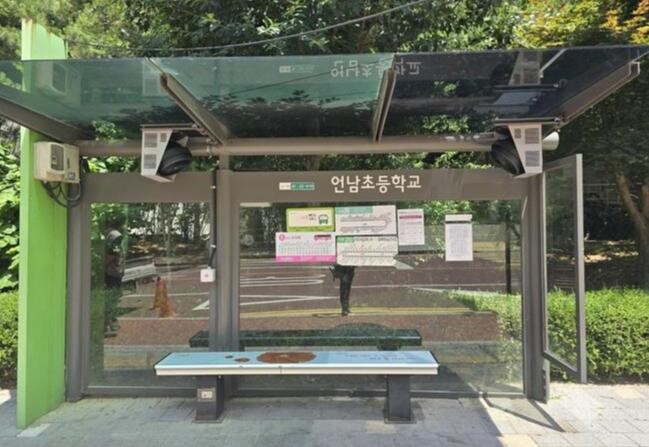 서초구, 마을버스 정류소에서 '서리풀 시원이'로 더위 식히고 가세요