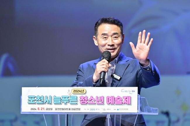 포천시, 제26회 늘푸른청소년예술제 성료