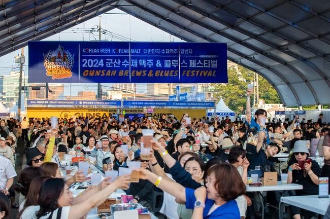 '초여름 맥주와 블루스의 향연' 2024 군산 수제맥주&amp;블루스 페스티벌 성료